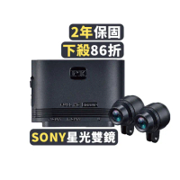 【x-PX大通】GX3HR雙鏡機車行車記錄器SONY VSCC56-3車規級前後雙錄 TS碼流紀錄器(鏡頭防水/雙鏡真HDR)