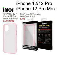 出清【iMos】美國軍規認證雙料防震保護殼 [粉] iPhone 12/12 Pro/12 Pro Max