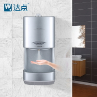 達點全自動感應式手消毒器洗手噴霧器衛生間殺菌凈手器酒精消毒機