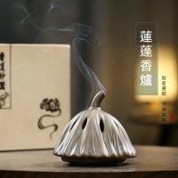 香爐-蓮蓬(香爐 薰香爐 陶瓷 禪意)