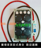 【可開發票】汽車穩壓器電子整流器點火增強器節油器逆電流六核25v高耐壓版