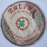 【盛嘉源】訂製茶 90年代 八中海茶廠 薄棉紙(普洱茶 生茶 357g)