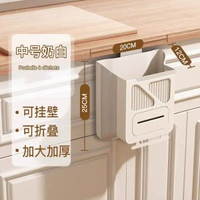 廚房免打孔垃圾桶 | 櫥櫃門壁掛式垃圾簍 | 可折疊家用收納桶 | 衛生間廁所懸掛垃圾桶 | 節省空間廚房雜物桶 | 輕便折疊掛式紙簍 | 多功能居家懸掛收納桶