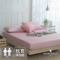 MONTAGUT-40支精梳棉三件式枕套床包組(線條粉-雙人)