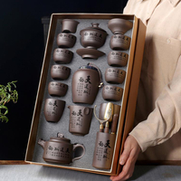 紫砂茶具套裝家用整套禮盒裝客廳功夫茶壺茶杯蓋碗茶盤送長輩禮品