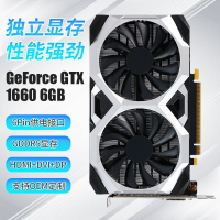 GeForce GTX 1660 6GB-電腦顯卡 毀滅者 HA臺式機電競 游戲顯卡【宜家良品百貨】