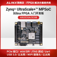 FPGA開發板Xilinx Zynq UltraScale+ MPSoC XCZU2CG Vitis AI智能