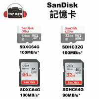 SanDisk Ultra SDHC SDXC 100MB/S  90MB/S C10 記憶卡 TF SD 16G 32G 64G