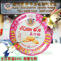 金燕 葡式蟲仔餅(原味)(鐵罐裝) 380gX1罐 澳門百年品牌 Bicho Bicho 葡萄牙傳統 蟲仔餅 曲奇 自家製作 特產 無防腐劑 平行進口 