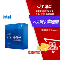 【最高9%回饋+299免運】INTEL Core I7-11700 中央處理器 盒裝★(7-11滿299免運)