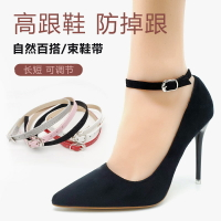不跟腳綁帶繞腳脖束鞋帶高跟鞋防掉跟隱形一字鞋帶防掉神器鞋帶扣