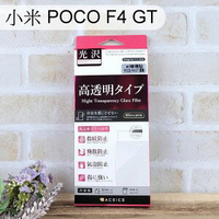 【ACEICE】鋼化玻璃保護貼 小米 POCO F4 GT (6.67吋)