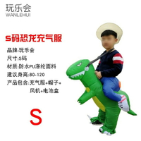 抖音兒童恐龍充氣衣服相撲錶演相撲服小孩坐騎立體恐龍服充氣服裝 清涼一夏钜惠