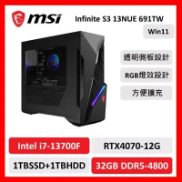 msi微星 Infinite S3 13NUE 691TW 電競桌機 13代i7/32G/1TB+1TB/RTX4070