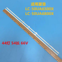 2PCS LED Backlight Strip for STG500A72_REV04_7020_44LED LC-50UA6500X LC-50UA6800