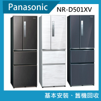 Panasonic 國際牌 500公升一級能效四門變頻冰箱(NR-D501XV)