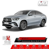 【M8】全機能汽車立體腳踏墊(MERCEDES-BENZ GLE COUPE C167 2020+)
