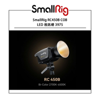 EC數位 SmallRig RC450B COB LED 視訊燈 3975 雙色溫 攝影棚燈 持續燈 補光燈