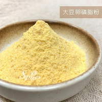 【168all】1KG【嚴選】特級大豆卵磷脂粉  Lecithin Powder
