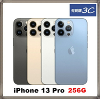 ★★預購★★ iPhone 13 Pro 6.1吋 (256G)