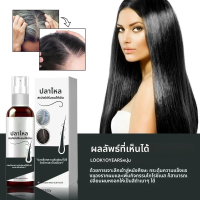 Eelhoe hair darkening Spray, NATURAL Black hair COVER White hair Smooth SHINY Moisturizing Dense hai