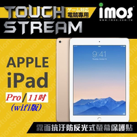 【愛瘋潮】iMOS APPLE iPad Pro 11吋 背面(2018 wifi版) Touch Stream 電競專用 霧面抗汙防反光式螢幕保護貼【APP下單4%點數回饋】