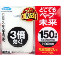 🇯🇵VAPE 3倍效果無味電子驅x器150日（主機+蕊芯）