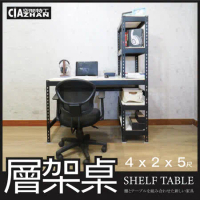 【空間特工】書桌 可調式層架桌 黑色(120x60x150cm) 大桌面電腦桌 辦公桌 工作桌 免螺絲角鋼STB4205