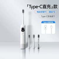 新款智慧電動牙刷IPX7防水聲波掃振一體牙刷牙齒清潔震動聲波牙刷