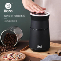 免運 研磨機 HERO磨豆機電動咖啡豆研磨機 家用小型粉碎機 不銹鋼咖啡機磨粉機