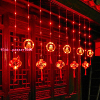 LED過年彩燈小燈籠燈串窗簾燈庭院氛圍燈元宵花燈新年裝飾紅燈籠