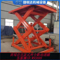 升降平台 固定式升降平臺升降機5噸10噸叉車液壓電動剪叉式貨物大型舉升機