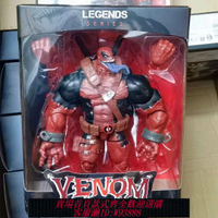{可刷卡 打統編}marvel legends 毒液死侍 屠殺 VENOM 6寸 可動人偶手辦模型