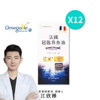 【營養師輕食】法國超臨界魚油 12入組(一入60顆 高濃度DHA+EPA魚油 維生素D3 400IU)