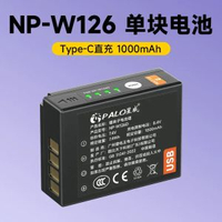 星威Type-C直充電池NP-W126適用富士相機XS10 XT30II XE4 XT3 XT20 XT100 X100V XT2 XT200 XA5 XH1 XA7電池
