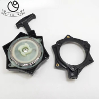 Recoil Easy Starter TU26 Fit For MITSUBISHI TL26 TL23 25.6CC 767 Sprayer Easy to Start 4T Pull Foot Mounting &amp; Cover Assy 1E43