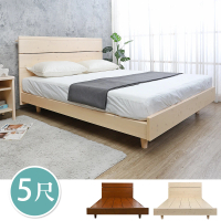 【BODEN】妮卡5尺雙人收納型床頭實木床架/床組-附插座(兩色可選)