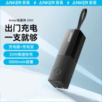 ANKER Power Bank charger 2-in-1 Energy bar A1633