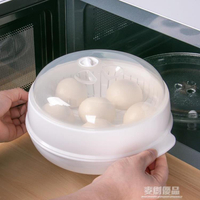 日本微波爐專用蒸盒家用熱菜神器饅頭包子加熱蒸籠食品級多用器皿 樂樂百貨