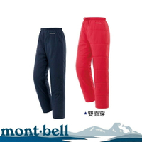 【Mont-Bell 日本 童 THERMA WRAP 雙面人纖長褲 《深海藍/山茶紅》】1101490/防風/保暖褲/防寒