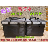 台灣現貨、超高防水 Uber eats 保溫袋/小包/保溫包 /露營包/野餐包/熊貓Ubereats