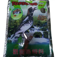 Topsong Makanan/PakanBurung Jalak Suren Kacer Murai Toed 450 Gram Bervitamin Anti Stress Extra Power
