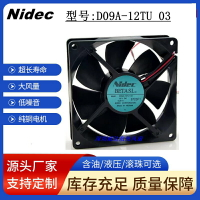 Nidec9025 9CM12V 0.2A D09A-12TU 03富士變頻器工控機散熱風扇