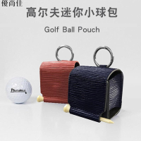 高爾夫腰包 高爾夫小球包 高爾夫球腰包  高爾夫新款小球包韓版掛式球皮套PU皮小腰包戶外便攜款GOLF