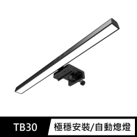 【FJ】可調色溫USB供電LED護眼螢幕掛燈TB30(筆電款33CM)