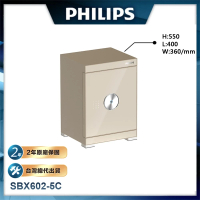 【Philips 飛利浦】保險櫃/保險箱 SBX602-5CU(H550*L400*W360/mm)
