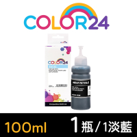 【Color24】for Epson T673500 淡藍色相容連供墨水 (100ml增量版) /適用 EPSON L800 / L1800 / L805
