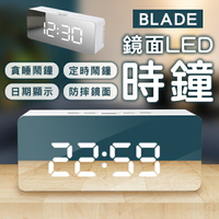 【$199免運】BLADE鏡面LED時鐘 現貨 當天出貨 台灣公司貨 電子鬧鐘 鏡面時鐘 數字鐘 溫度計 電子鐘【coni shop】