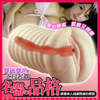 ◤自慰器自慰套◥ 上付名器 雙層雙色款 仿真人子宮充血狀態 超級陰道自慰名器-粗紅  【跳蛋 名器 自慰器 按摩棒 情趣用品 】【情趣職人】