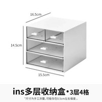全城熱賣 - 桌面增高架宿舍桌上抽屜式置物架桌面收納盒筆記本電腦顯示器墊高3層4格收納盒